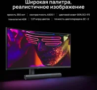 Huawei. 34", ���������� �� (LCD, LED, QLED) ����