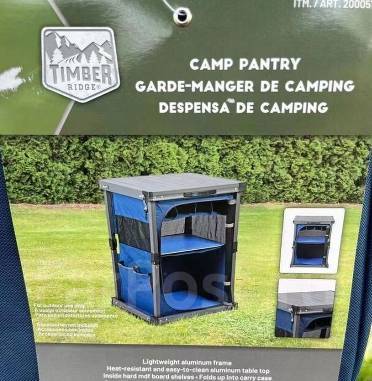 Стол кухня Timber Ridge CAMP Pantry для походов, кемпин, новый, в наличии.  Цена: 6 800₽ во Владивостоке