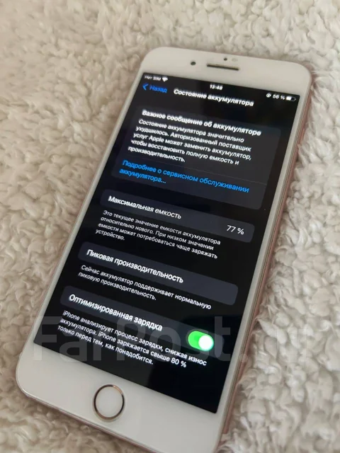 Apple iPhone 7 Plus. �/�, 128 ��, �������, 3G, 4G LTE ����