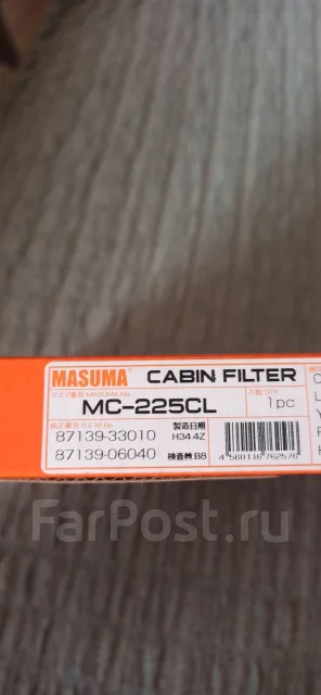 Eclipse AVN113MRC ����