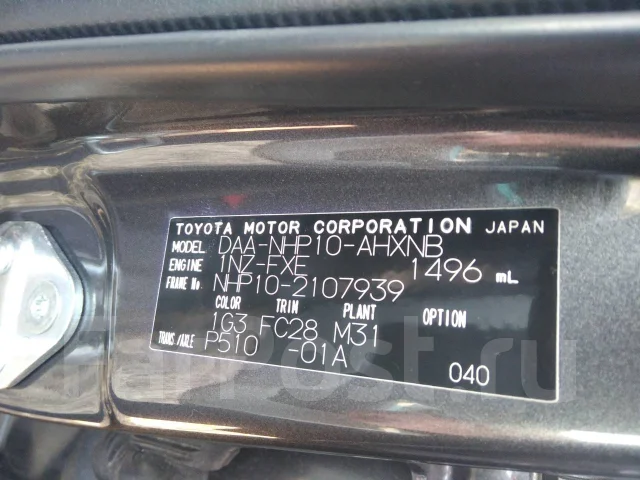 Toyota Aqua. NHP102107939, 1NZFXE ����