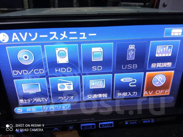 Продам магнитолу Alpine C9A2, 2 DIN — 178x100 мм, б/у, в наличии. Цена ...