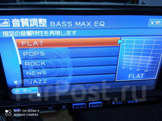 Продам магнитолу Alpine C9A2, 2 DIN — 178x100 мм, б/у, в наличии. Цена ...