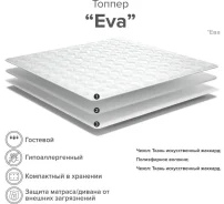 ����������� (������) Eva (1200*1900) ����