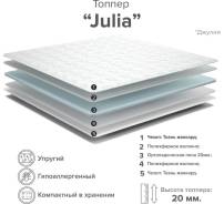����������� (������) Julia (900*2000) ����