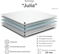 ����������� (������) Julia (1400*2000) ����