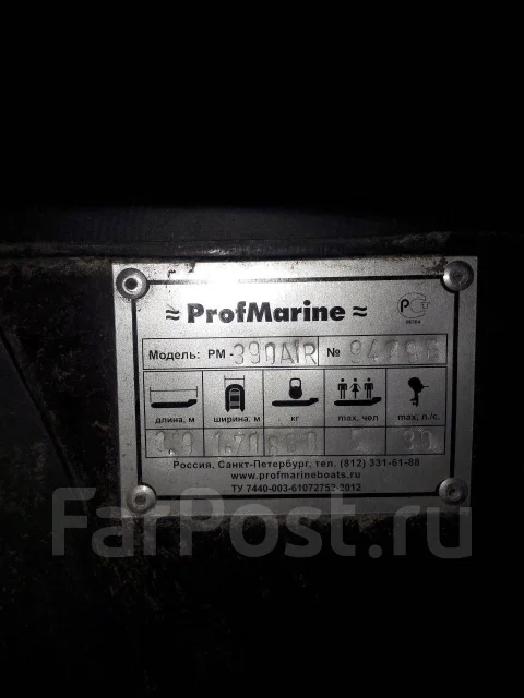 Profmarine PM 390 Air. 2019 ���, ����� 3,9��., ��������� ��� ���������, 30��.�. ����