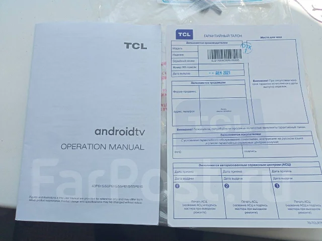 TCL. ������ ����