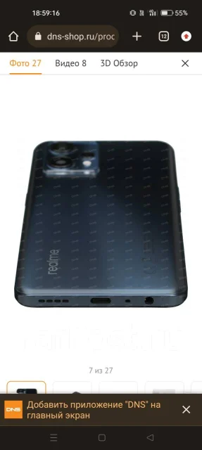 Realme 9i. �/�, 128 ��, ������ ����