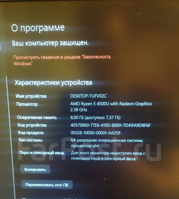 Acer Aspire 5. 15", 2,4����, ��� 8 ��, ���� 256���, WiFi: 1, Bluetooth: 1, ����������� �� 8��. ����