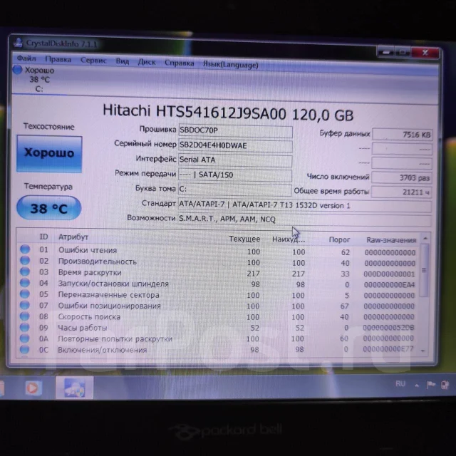 Packard Bell. 10", 1,6����, ��� 2048 ��, ���� 120���, ����������� �� 2��. ����