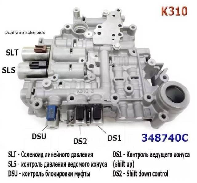 Замена масла в АКПП Toyota ist