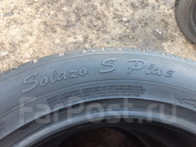 Premiorri Solazo S Plus. ������, 2019 ���, �/�, ����� 30 % ����