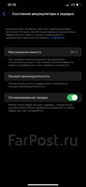 Apple iPhone Xs Max. �/�, 64 ��, ������, 4G LTE, NFC ����