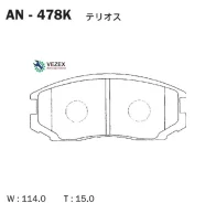 �������� ��������� ������� Akebono Akebono AN478K AN478K ����