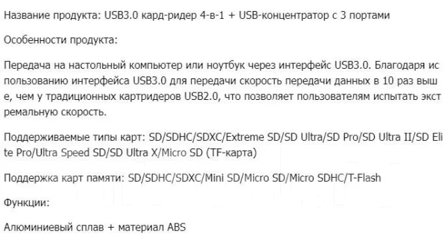 USB-������������. ����