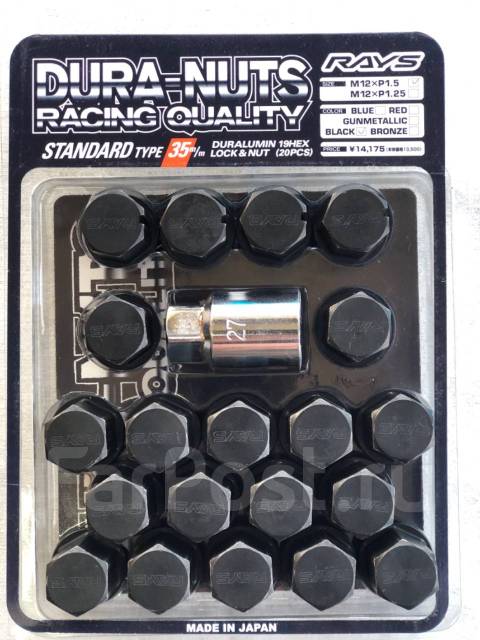 Гайки с секретками RAYS Dura Quality 12х1.5 20шт, б/у, в наличии. Цена ...