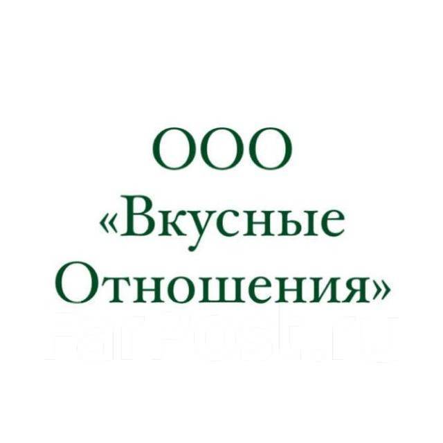Торговый представитель, работа в ООО \"Вкусные отношения\" во ...