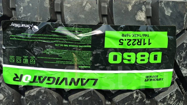 Lanvigator D860. ������, 2022 ���, ����� ����