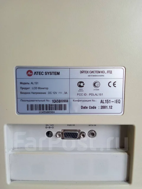 Atec. 16", ���������� �� (LCD, LED, QLED) ����