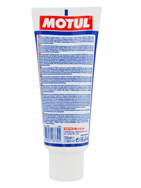 Motul translube sae 90. Аналог sae 90. Motul translube sae 90 0. Motul translube sae 90 цвет. Масло для редуктора лодочного мотора 2-х тактный ямаха.