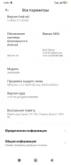 Xiaomi Redmi 10C. �����, 128 ��, ������, 3G, 4G LTE, Dual-SIM, NFC ����