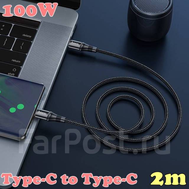 Зарядный кабель для смартфона Hoco X50 Type-C to Type-C 100W 2M, новый ...
