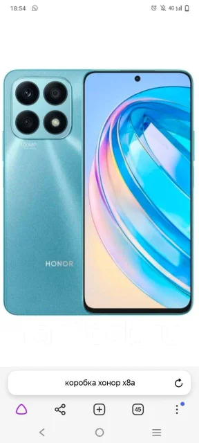 Honor X8a. �����, 128 ��, �����������, 4G LTE, NFC ����