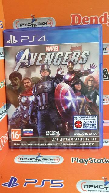 Игра Marvel Avengers (PS4, PS5 рус продажа/обмен Диска