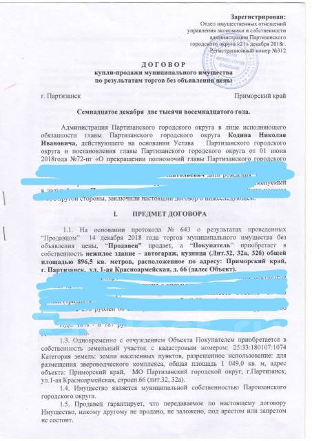 ������ ��� ������. 896.5��&sup2;, ����� 1-� ��������������� 66, �-� ���������� ����