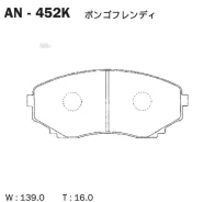 ������� ��������� ����� Mazda CX7/9 06-13 MPV 06- Akebono AN452K AN452K ����