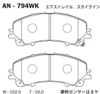 ������� ��������� ����� Nissan X-Trail T32 14-/Infiniti Q50 14- Akebono AN794WK AN794WK ����