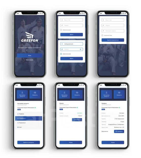 Разработка сайтов, создание интернет-магазинов в Артеме
