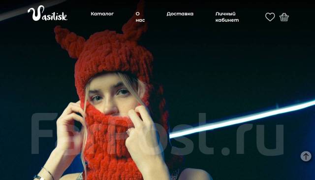 Разработка сайтов, создание интернет-магазинов в Артеме