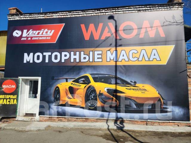 Омывайка зимняя с воронкой Artic Formula -30 5л, в наличии. Цена: 350 ...