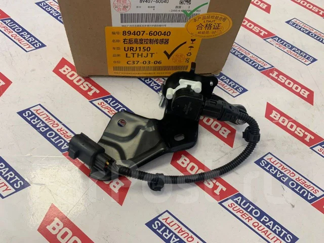 Toyota 89407 33020 аналог