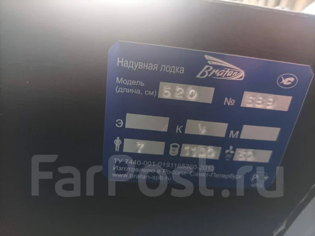 ������ 520. 2019 ���, ����� 5,2��. ����