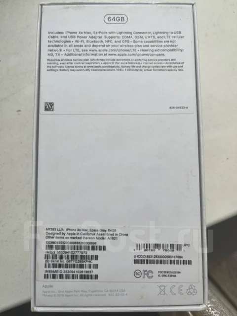 Apple iPhone Xs Max. �/�, 64 ��, ������, 4G LTE, NFC ����