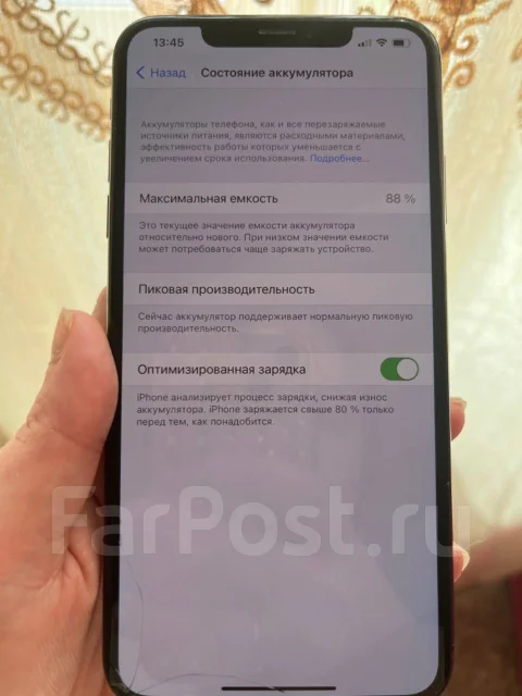 Apple iPhone Xs Max. �/�, 64 ��, ������, 4G LTE, NFC ����