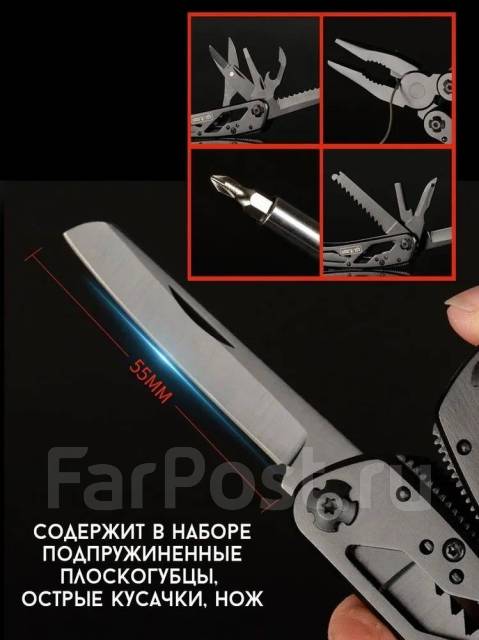 Мультитул - многофункциональный нож Gerber, мультиинструмент, походный ...