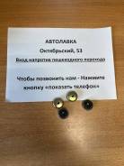     Accord/Civic/CR-V/Stream 90441-PNA-010 