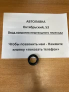 ������� �����. ���� �������� MMC 4G1#/G13B MD372248 ����