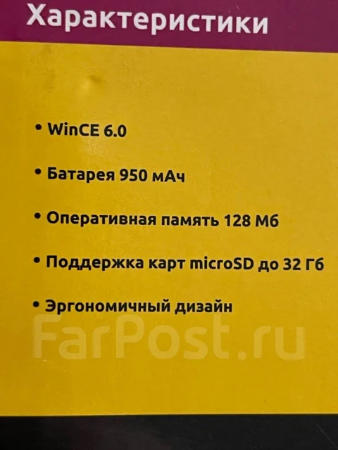 DEXP ����