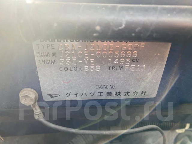 Toyota Rush. J210E, 3SZVE ����