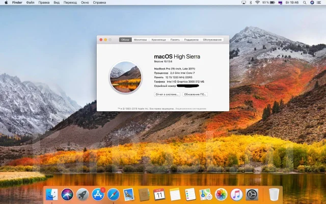 Apple MacBook Pro 15 2011 Late. 15", 2,4����, ��� 12 ��, ���� 240���, WiFi: 1, Bluetooth: 1 ����