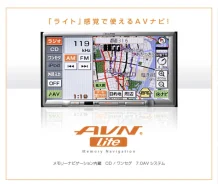 Eclipse AVN119M ����