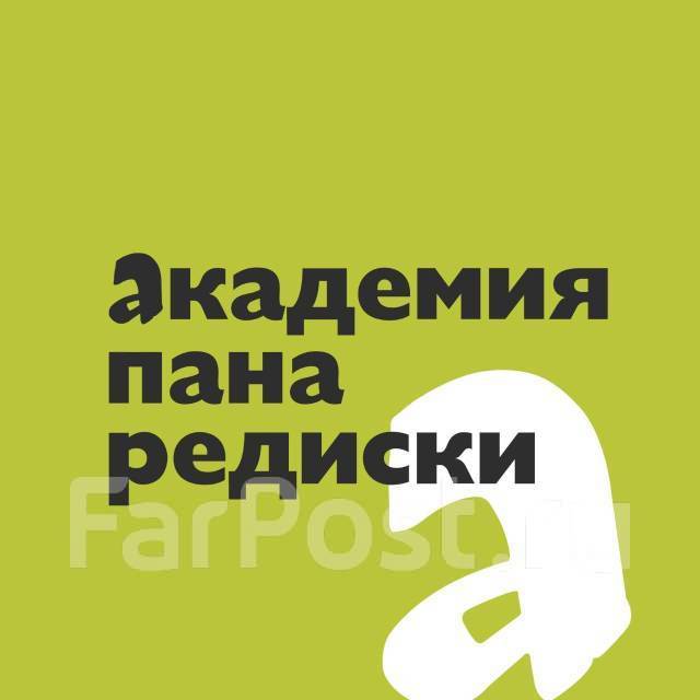 Посменно-Помощник воспитателя, няня, помощник, педагог, работа в ИП ...