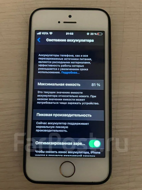 Apple iPhone SE. �/�, 32 ��, �������, 4G LTE ����