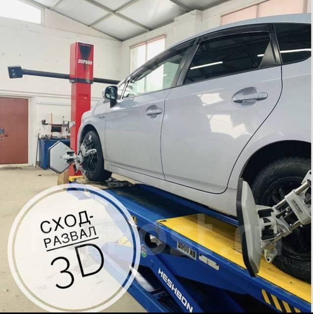 Развал-схождение, регулировка колес, легковые автомобили в Артеме