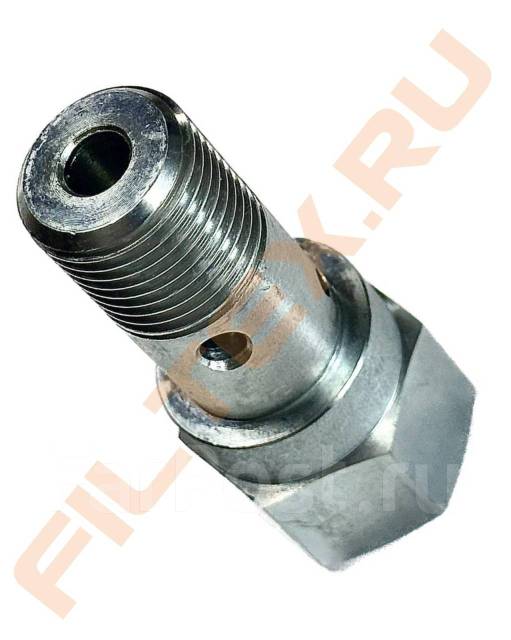 Перепускной клапан ТНВД FAW FAW 2469403530 купить в Иркутске по цене: 6 ...